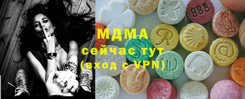 нарко площадка Telegram  Североморск  MDMA Molly 